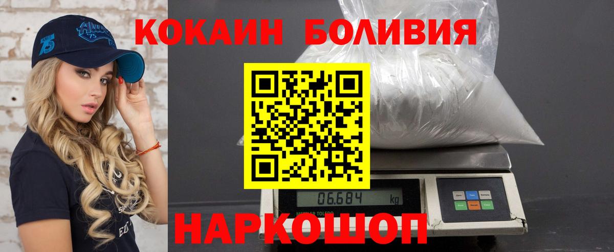 Cocaine VHQ  Кокаин  купить наркоту  Вход с VPN  Cocaine Колумбийский  Партизанск 