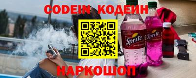 бошки Будённовск