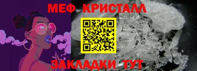а пвп мука Бузулук