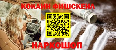 бошки Будённовск