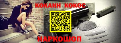 бошки Будённовск