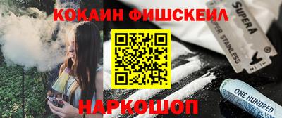 бошки Будённовск
