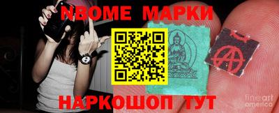 бошки Будённовск