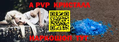 а пвп мука Бузулук
