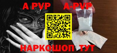 бошки Будённовск