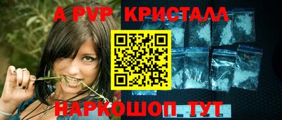 а пвп мука Бузулук