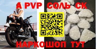 а пвп мука Бузулук