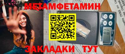 а пвп мука Бузулук