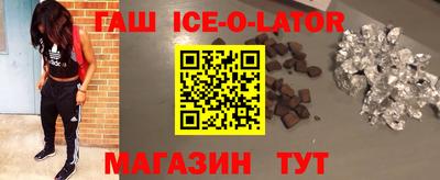 бошки Будённовск