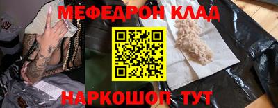 а пвп мука Бузулук