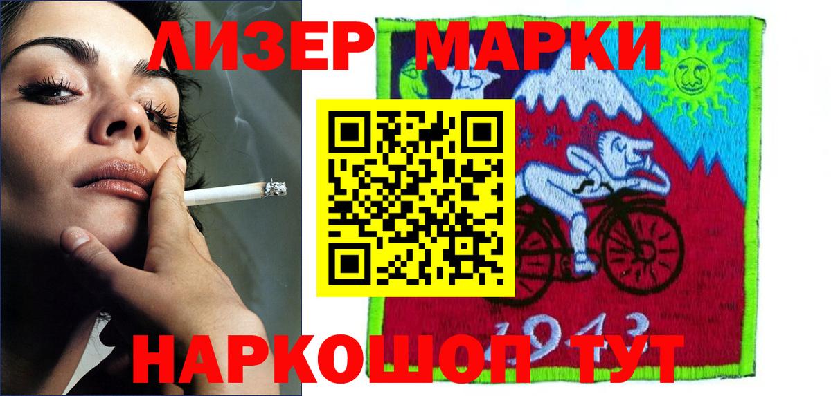 LSD-25 экстази кислота  ЛСД экстази  Вход с VPN  Партизанск  ссылка на мегу ссылка  Лсд 25 экстази ecstasy 