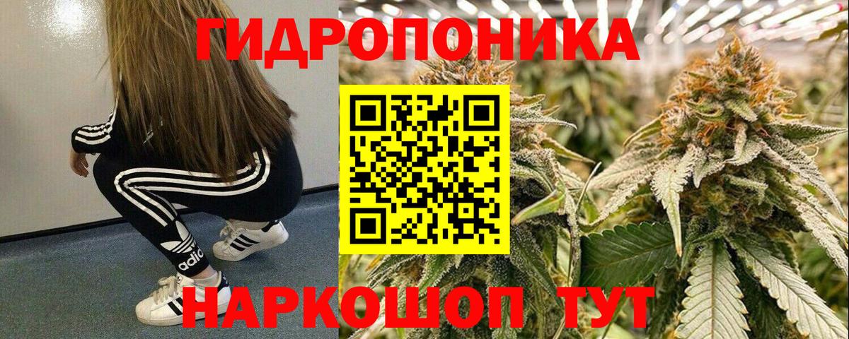 Марихуана тримм  Бошки марихуана гибрид  Партизанск  Вход с VPN 